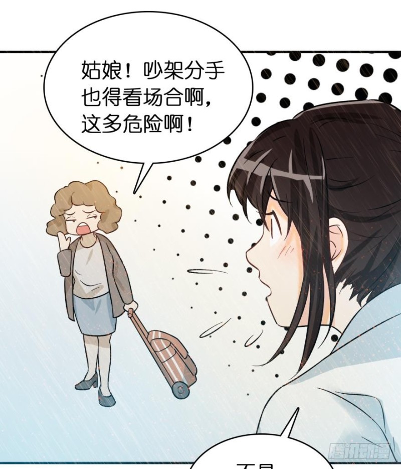 第六十话-第60话
