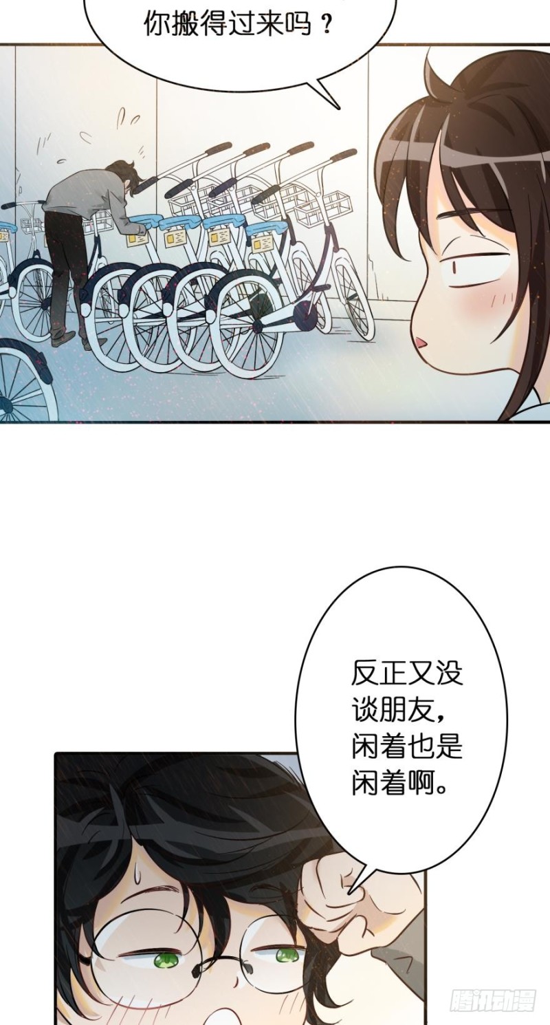 第六十话-第60话