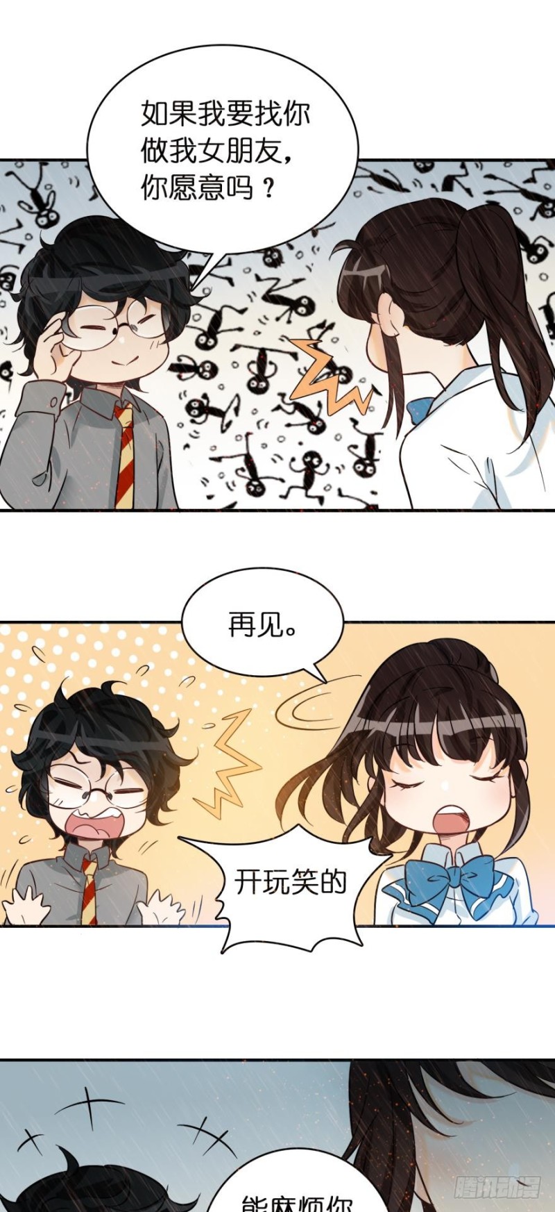 第六十话-第60话