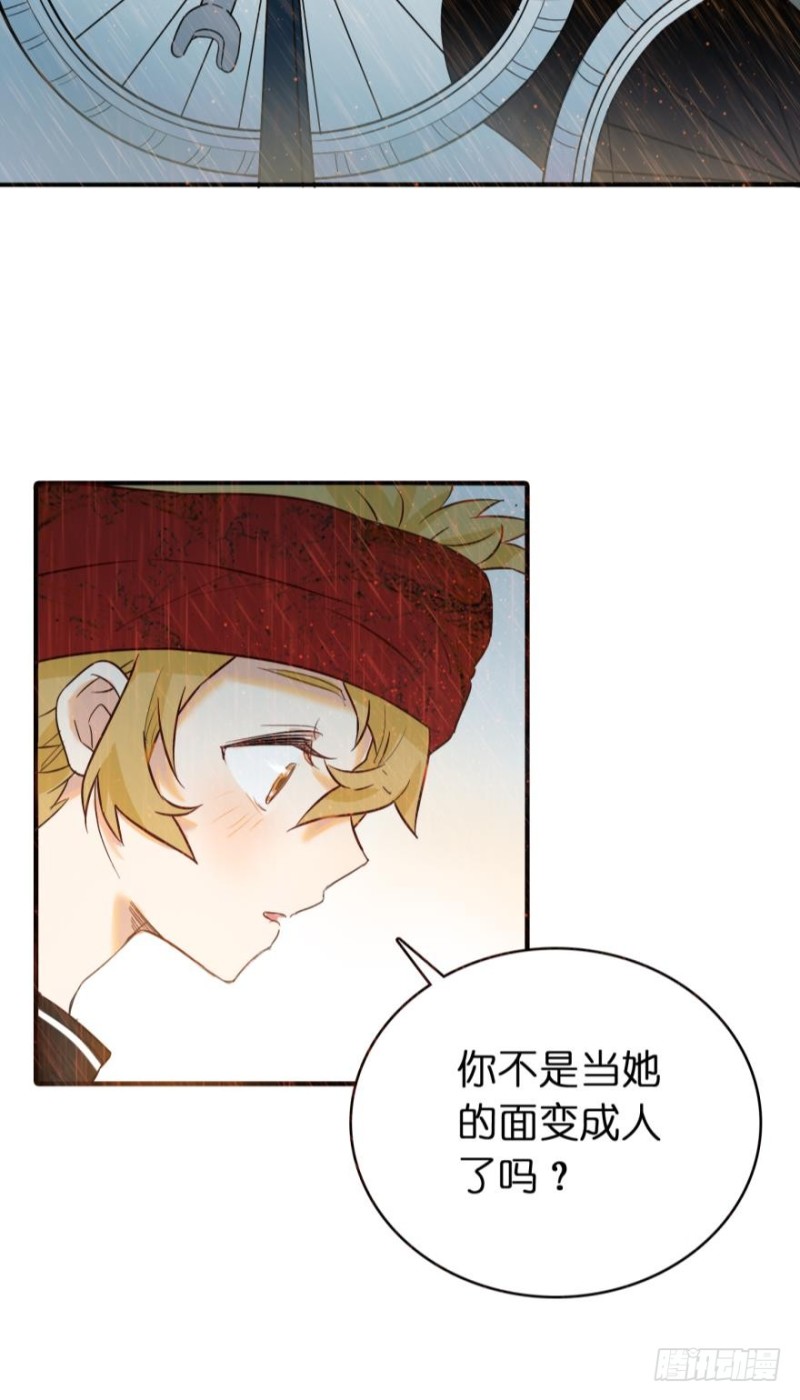 第六十二话-第62话