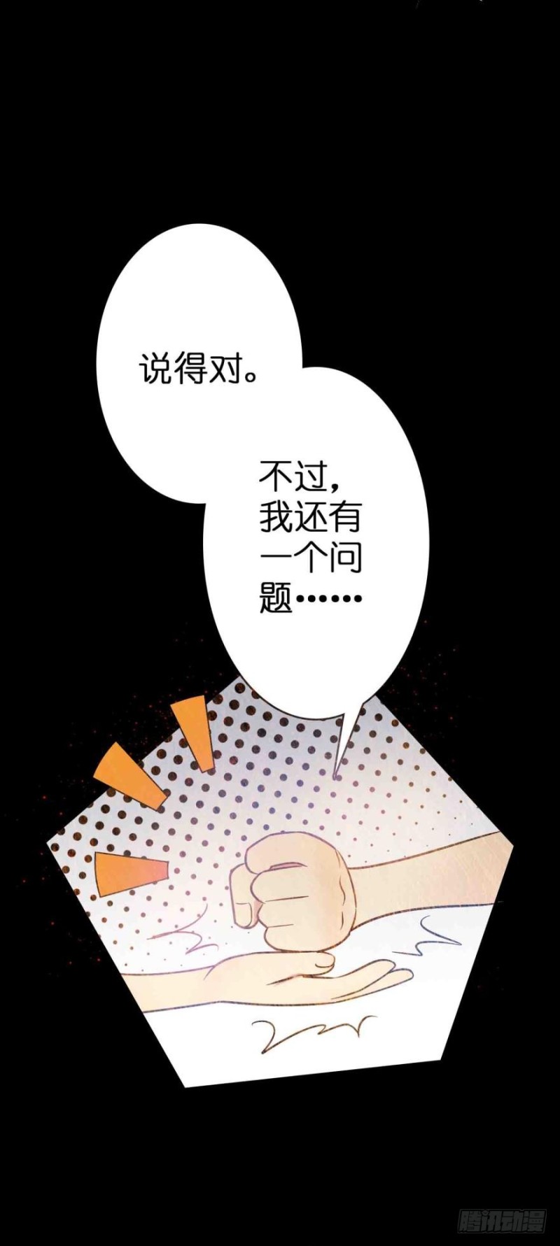 第六十二话-第62话