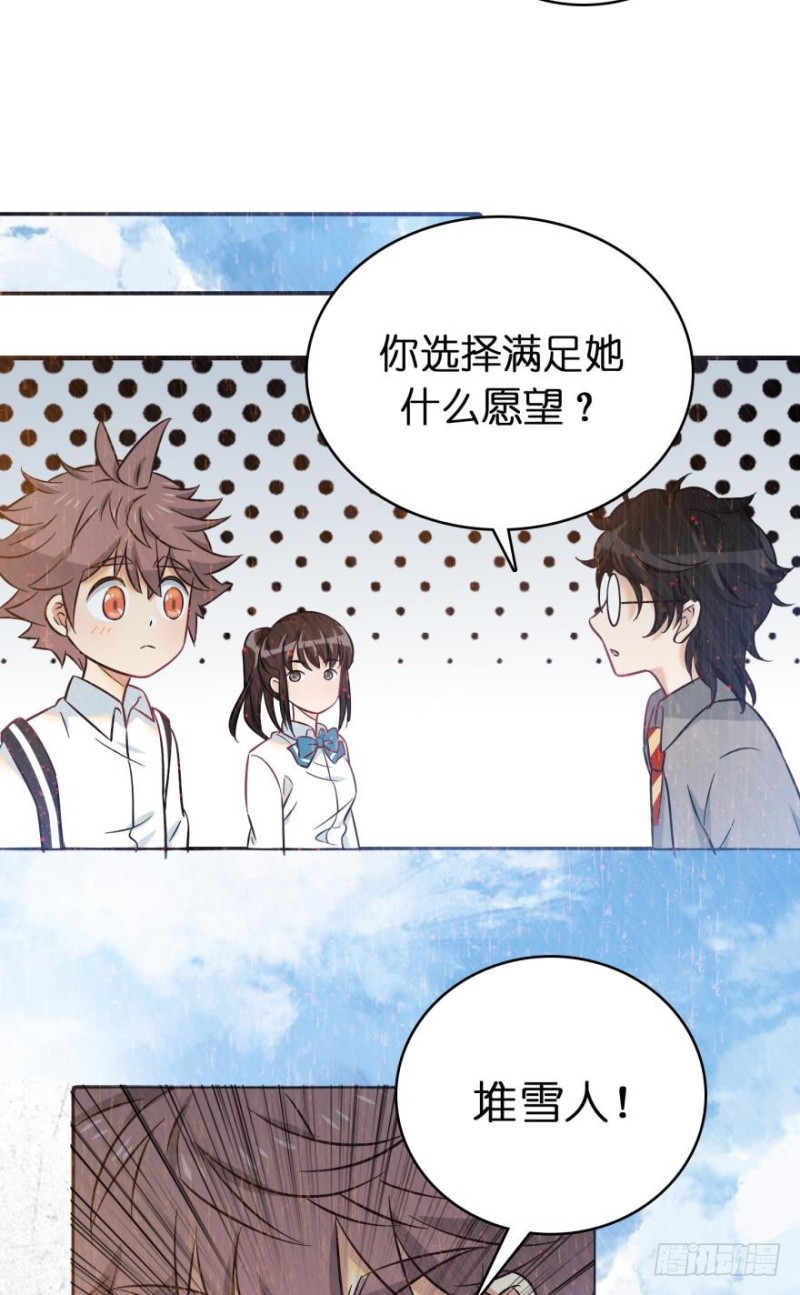 第六十四话-第64话