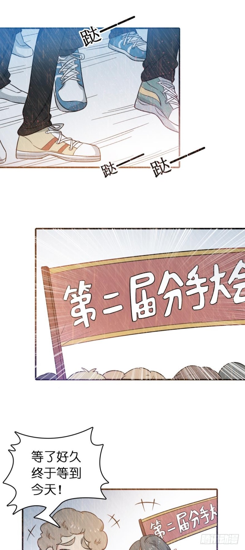 第六十四话-第64话