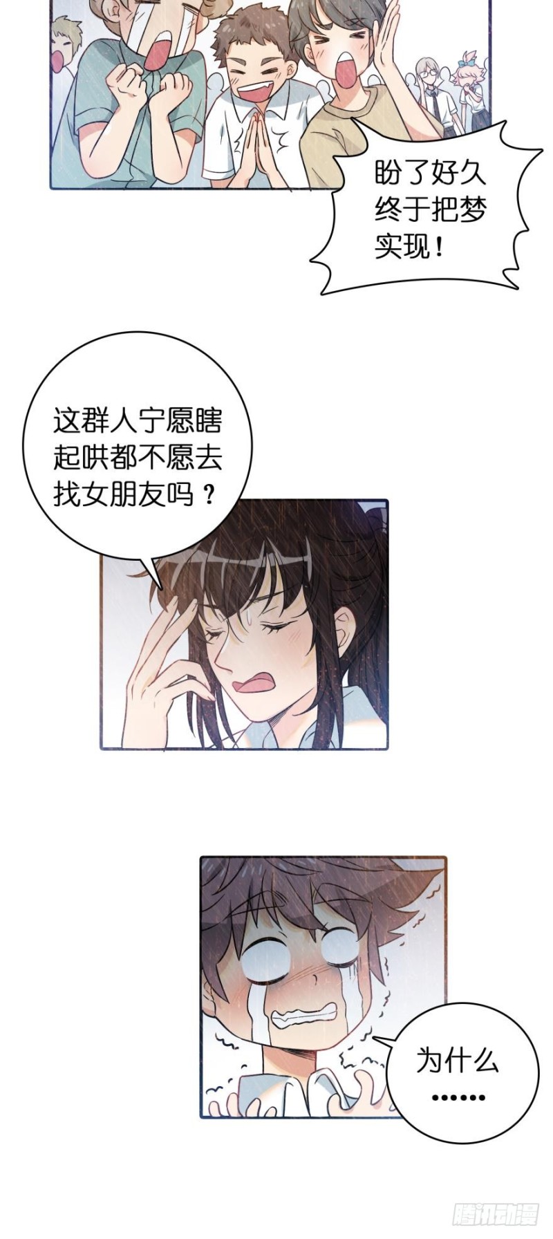 第六十四话-第64话