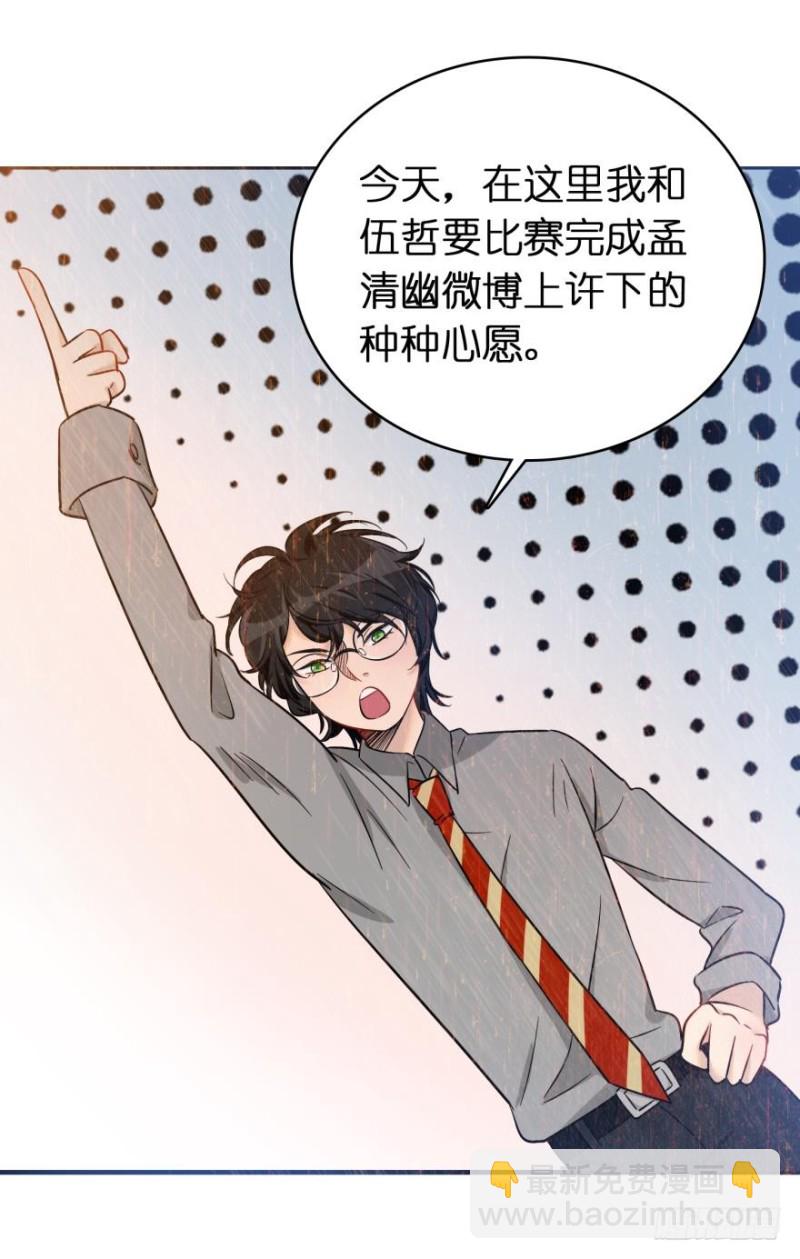 第六十四话-第64话
