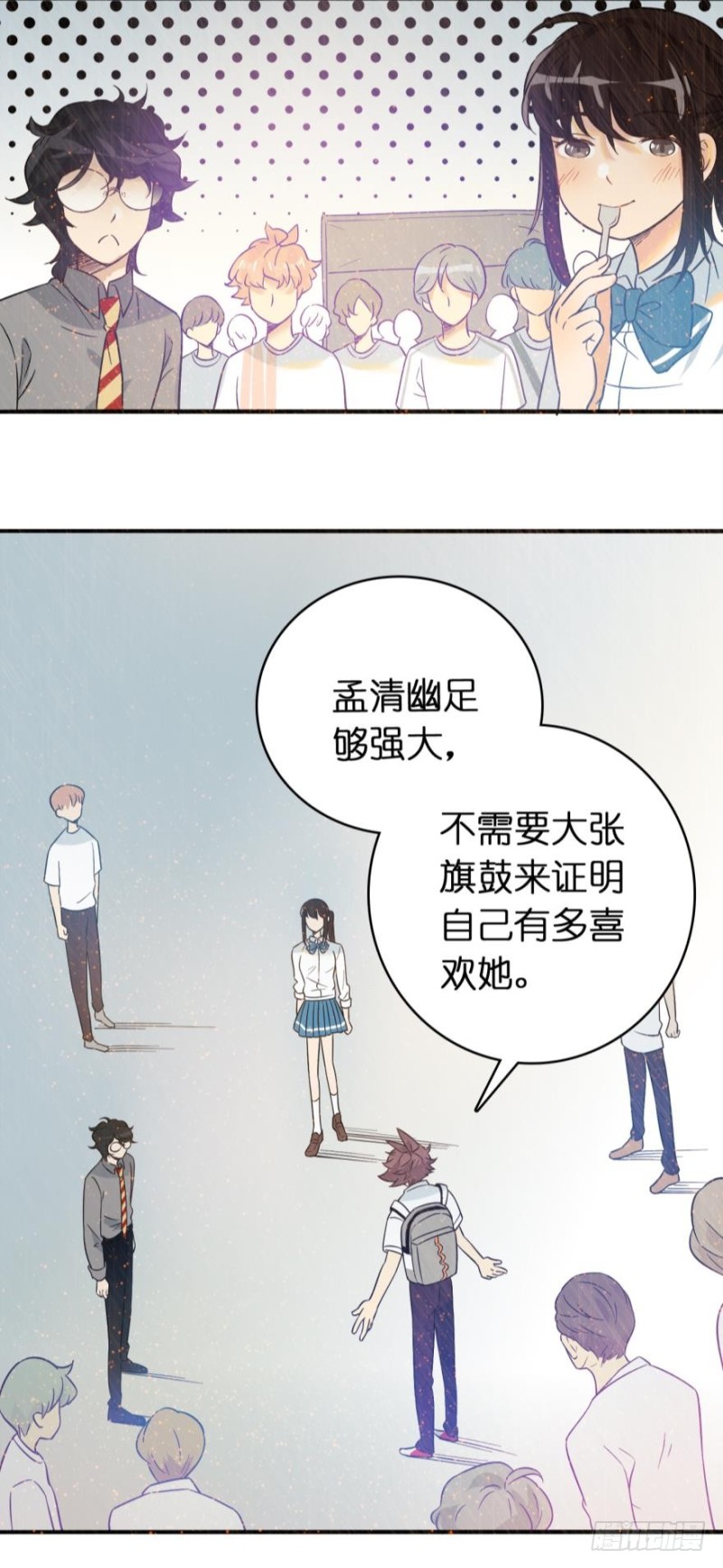 第六十六话-第66话