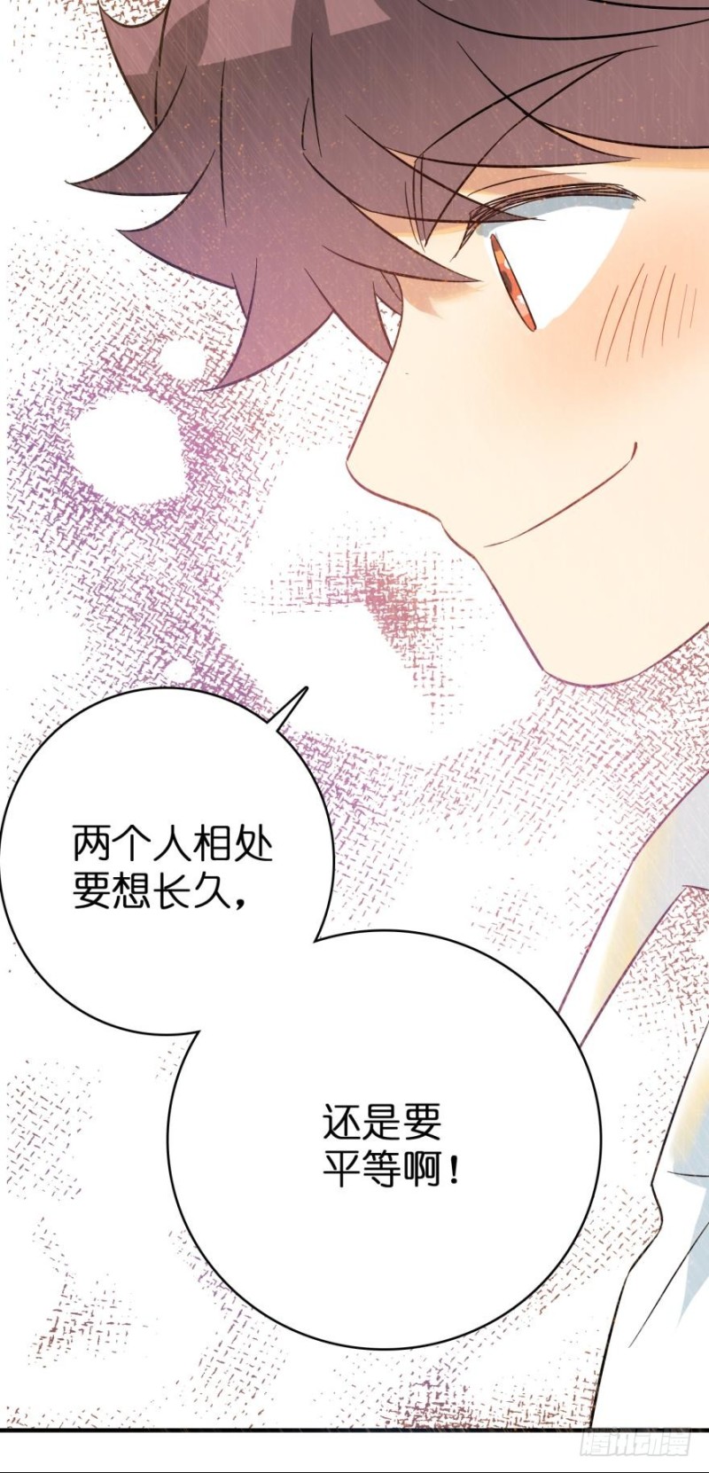 第六十六话-第66话