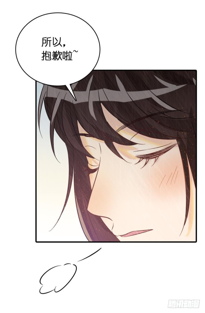 第六十六话-第66话