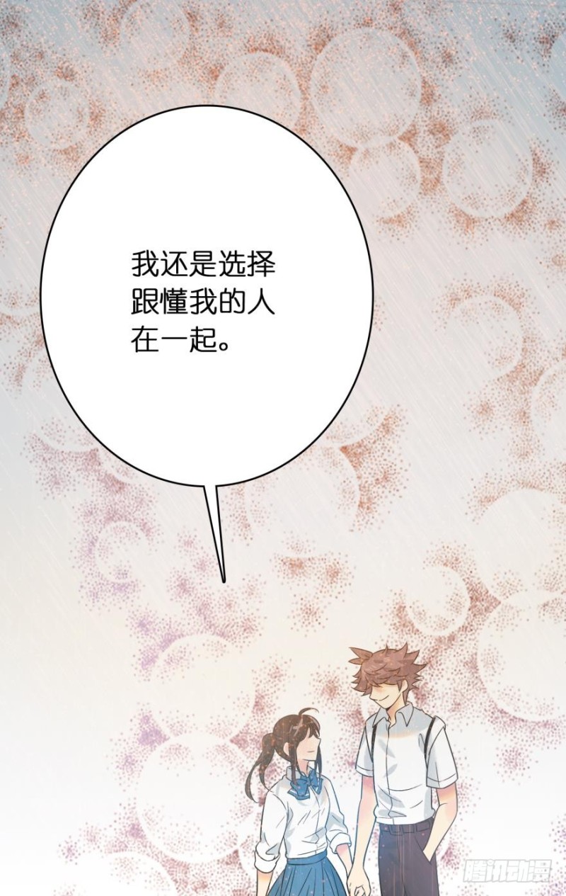 第六十六话-第66话