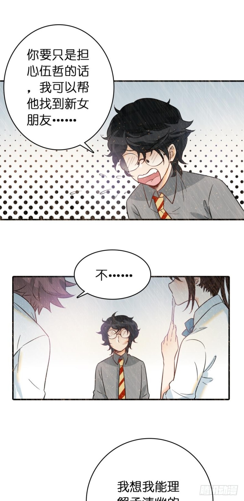 第六十六话-第66话