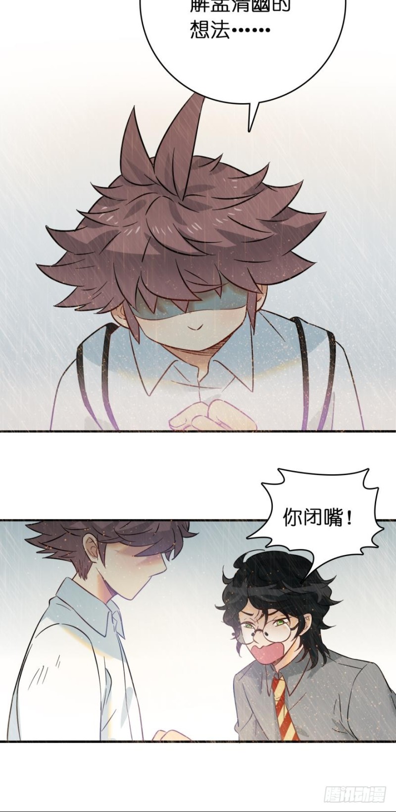 第六十六话-第66话