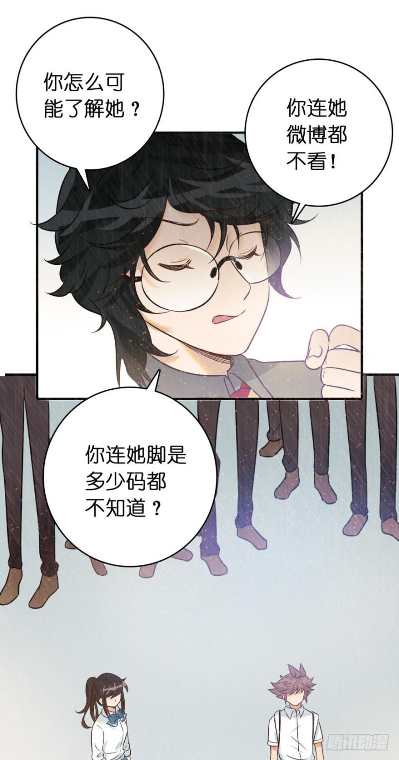 第六十六话-第66话