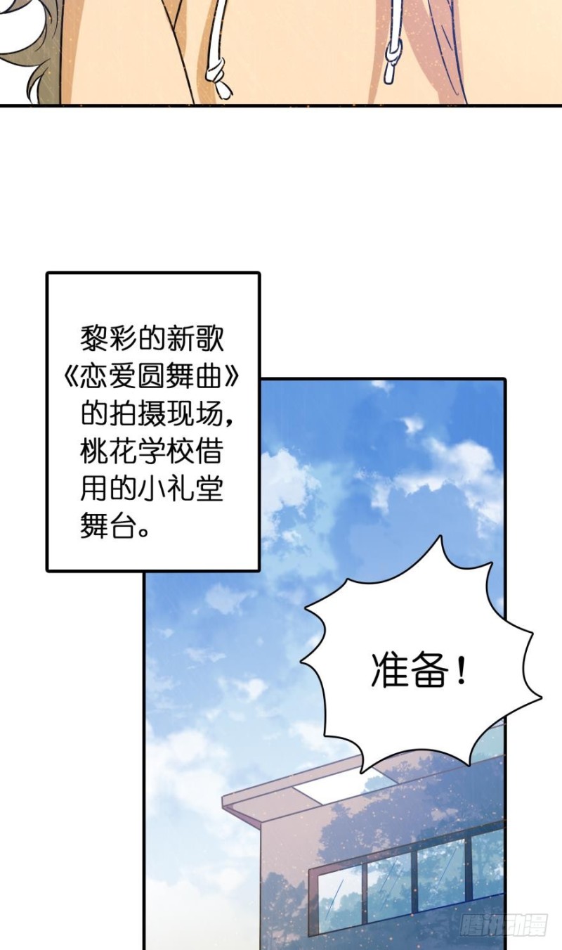 第六十八话-第68话