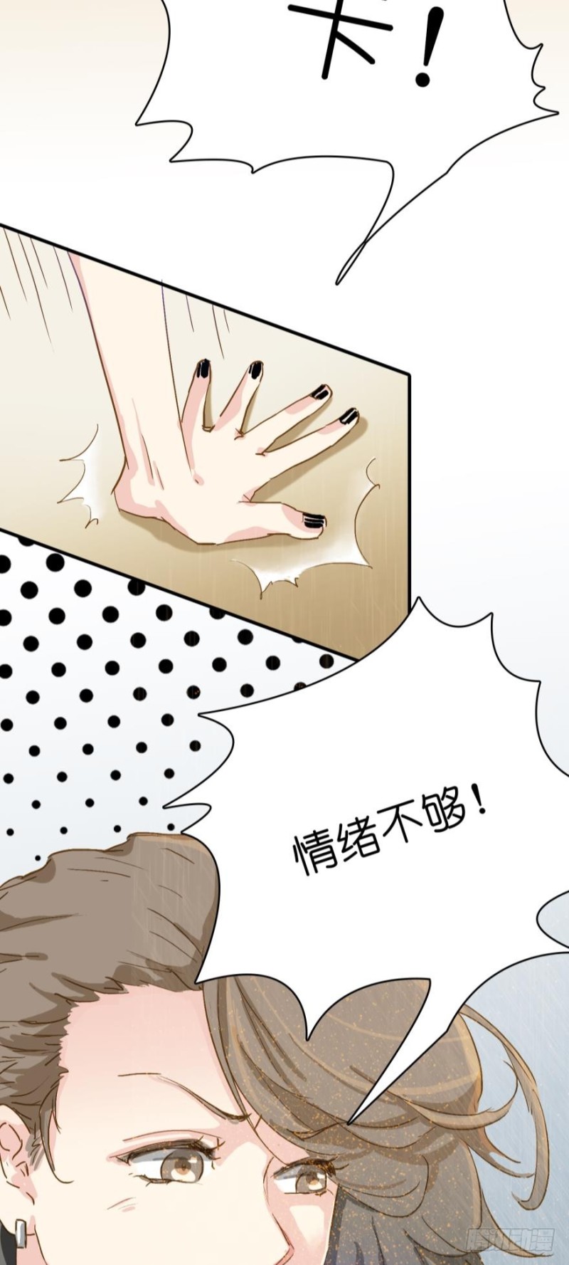第六十八话-第68话