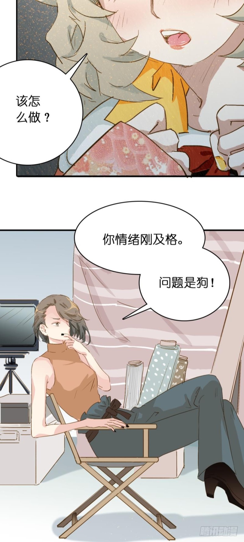 第六十八话-第68话