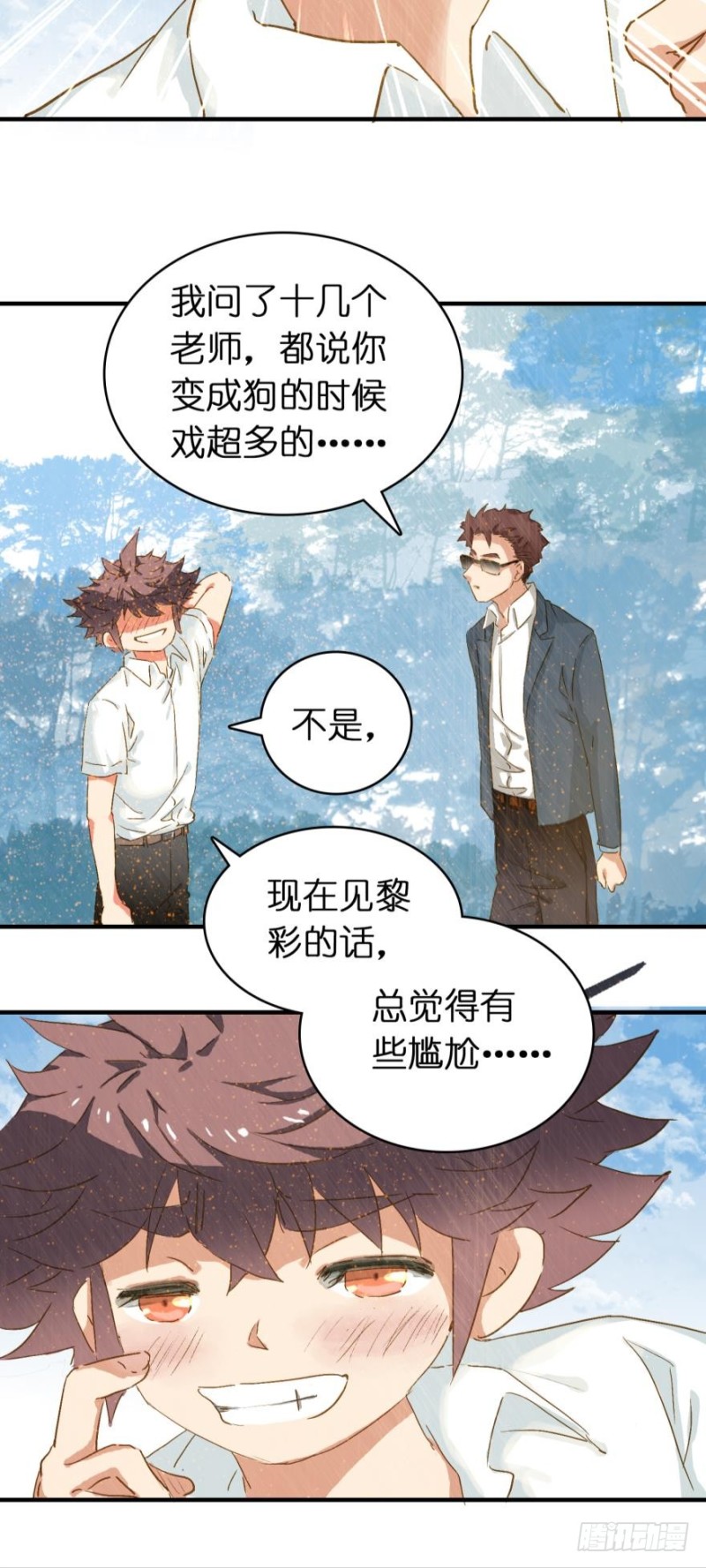第六十八话-第68话