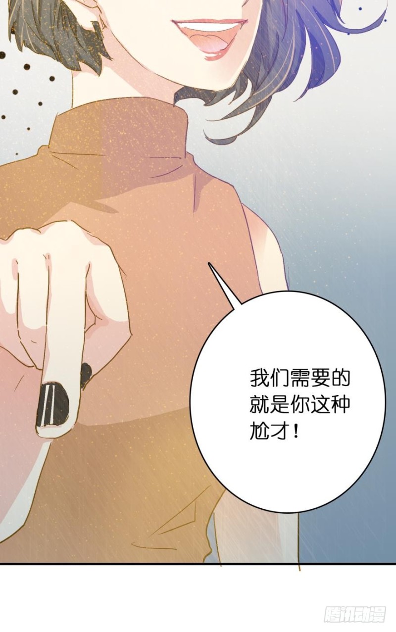 第六十八话-第68话