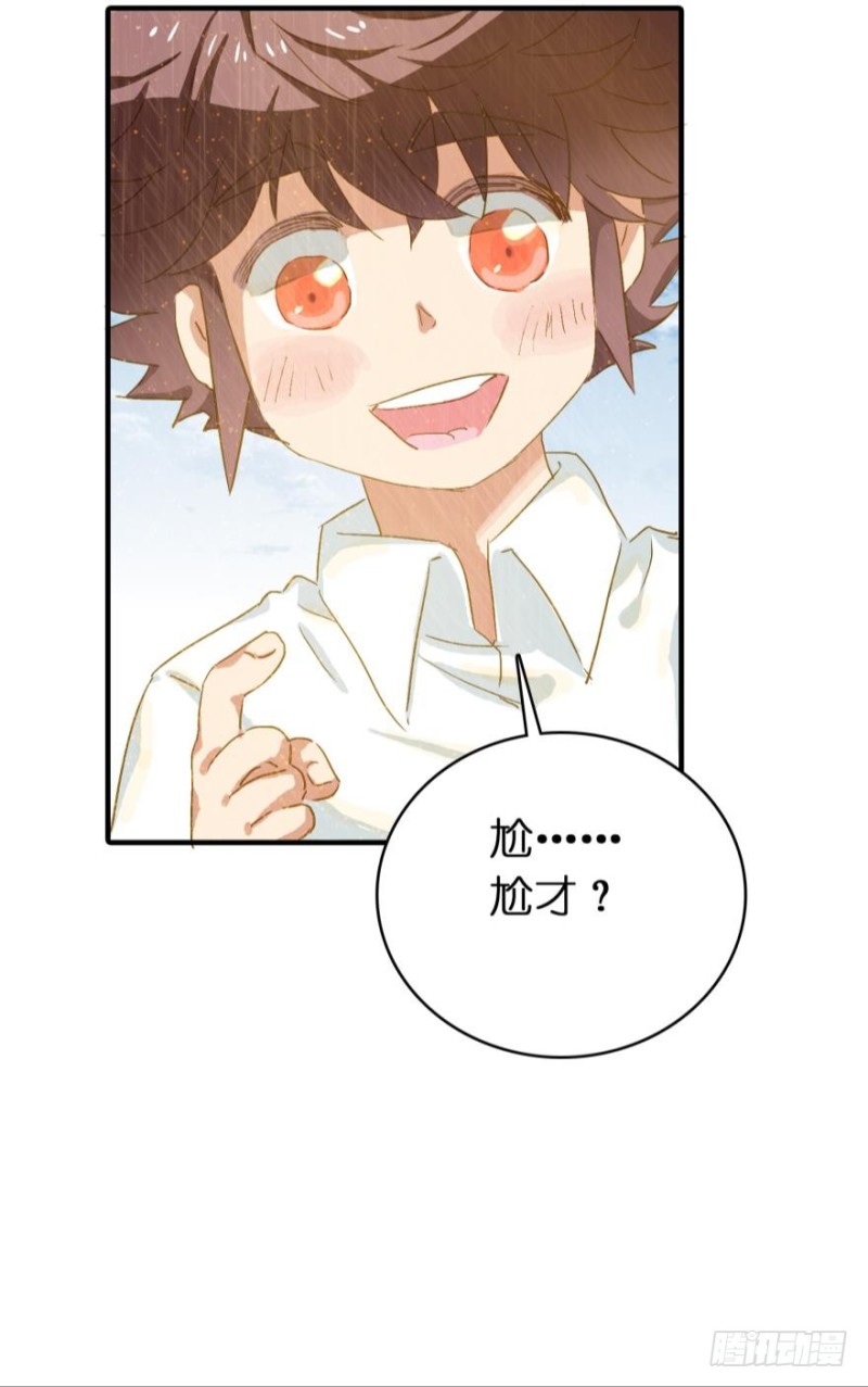 第六十八话-第68话