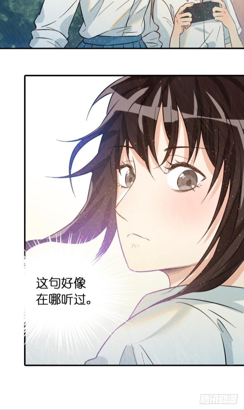 第六十八话-第68话