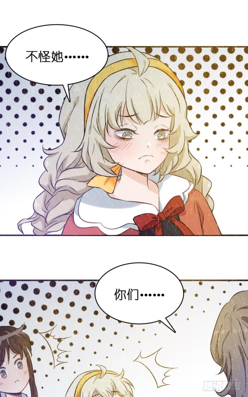 第七十话-第70话