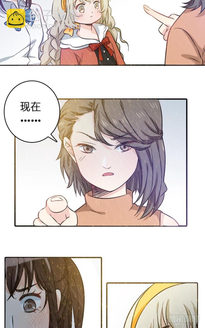 第七十话-第70话
