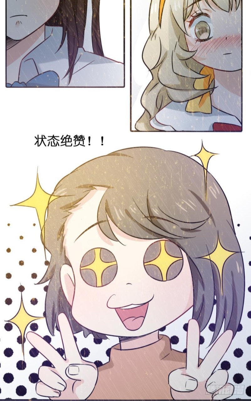 第七十话-第70话