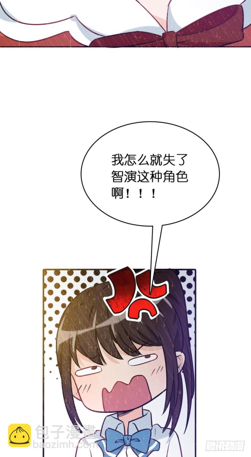 第七十话-第70话