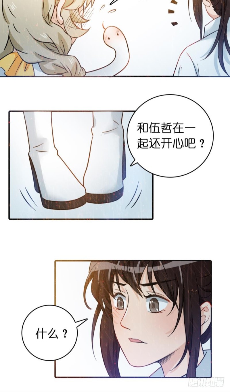 第七十话-第70话