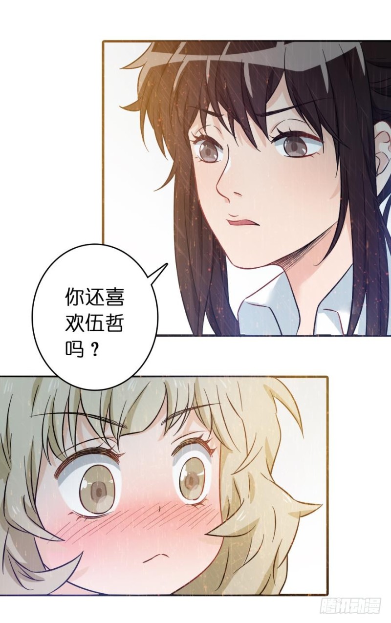 第七十话-第70话