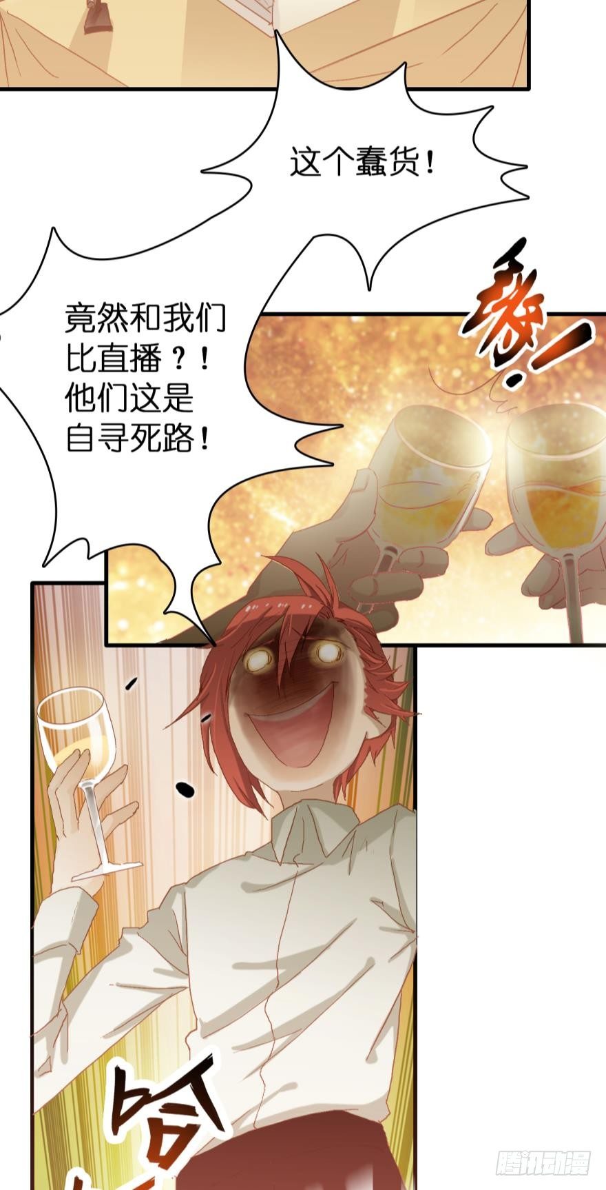 第八话-第8话