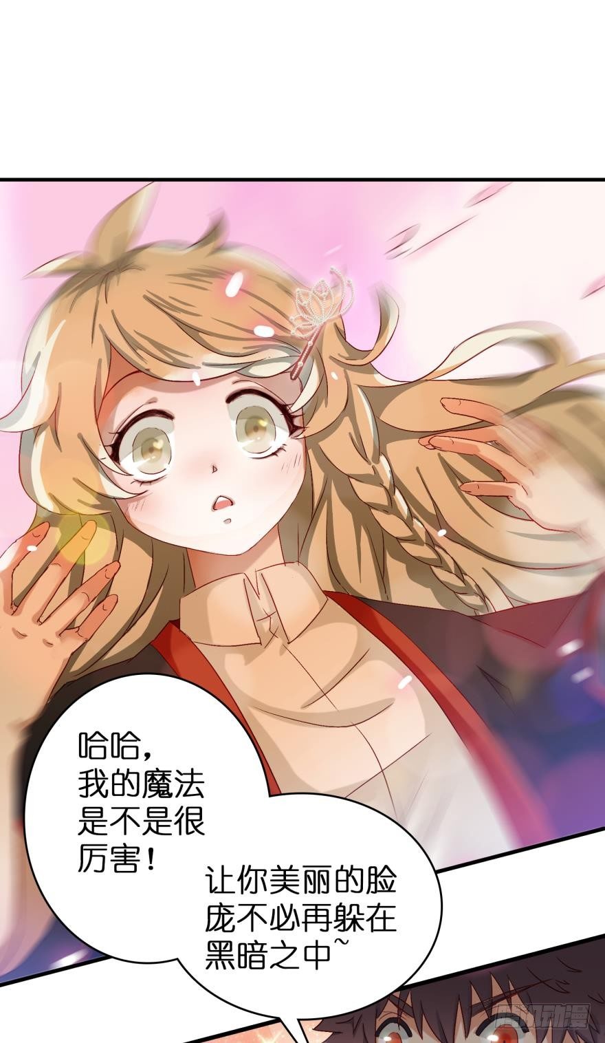 第八话-第8话