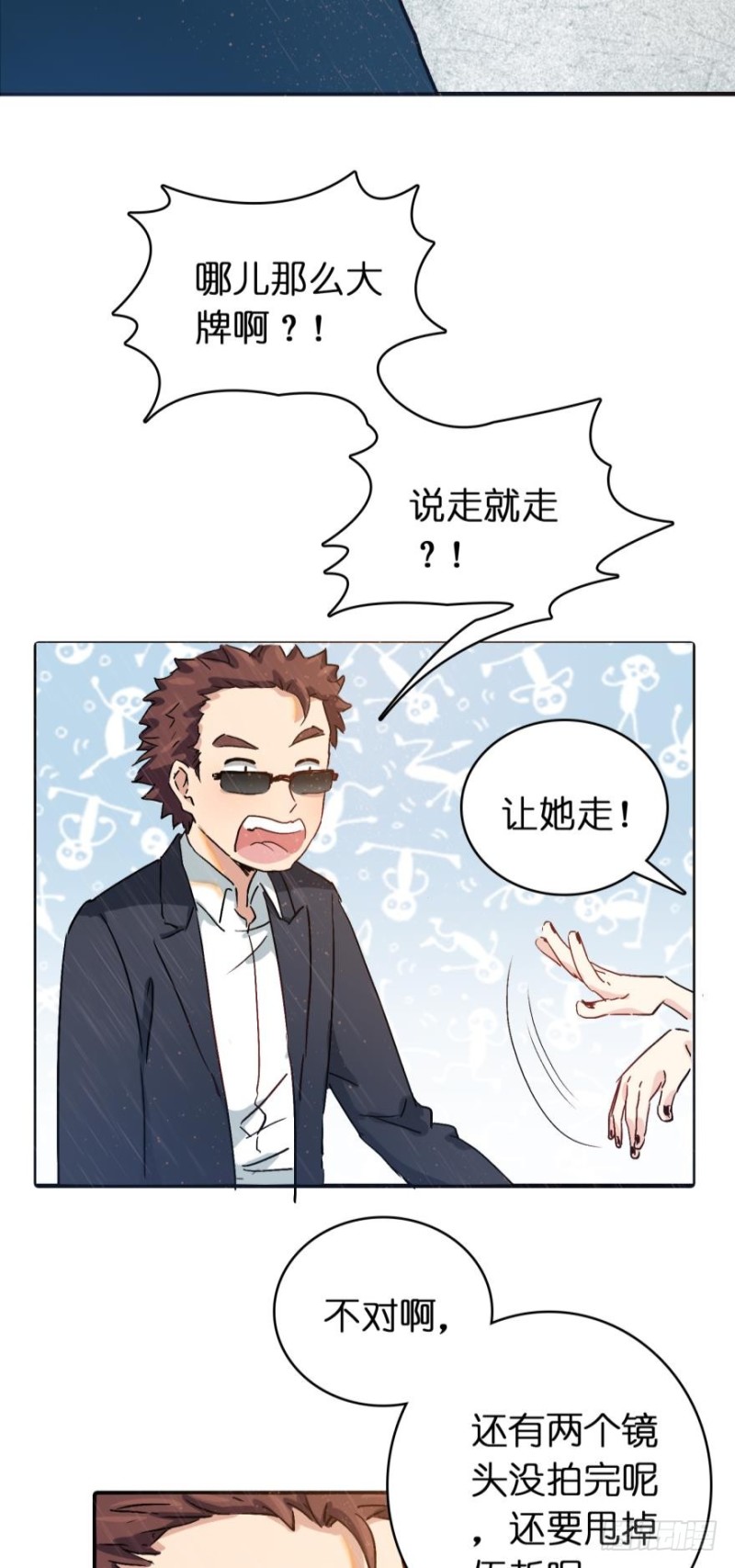 第七十四话-第74话