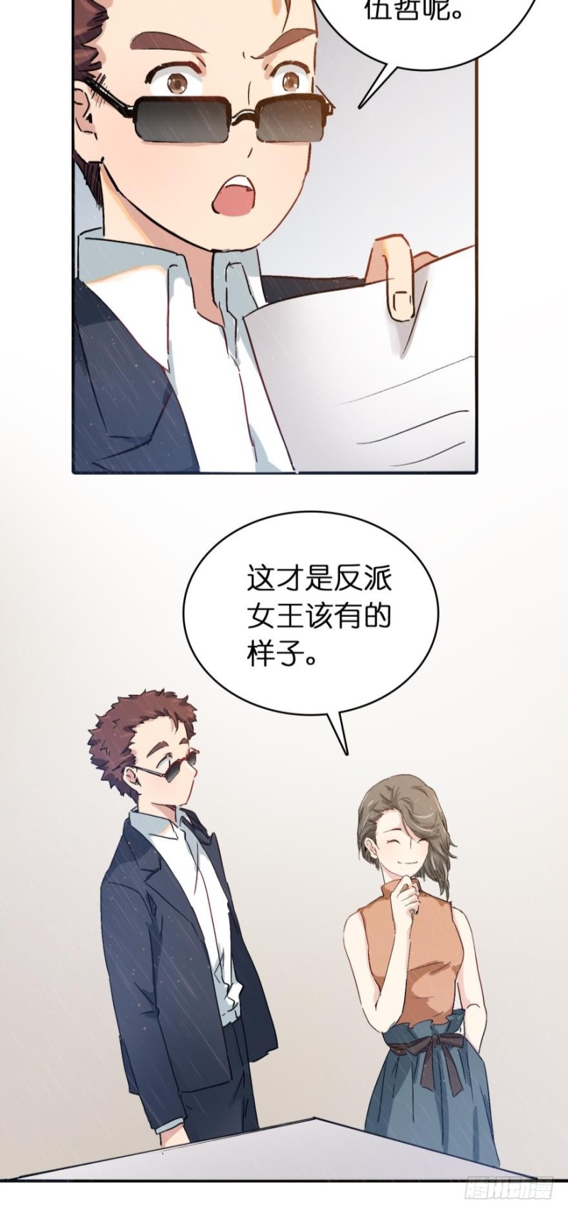 第七十四话-第74话