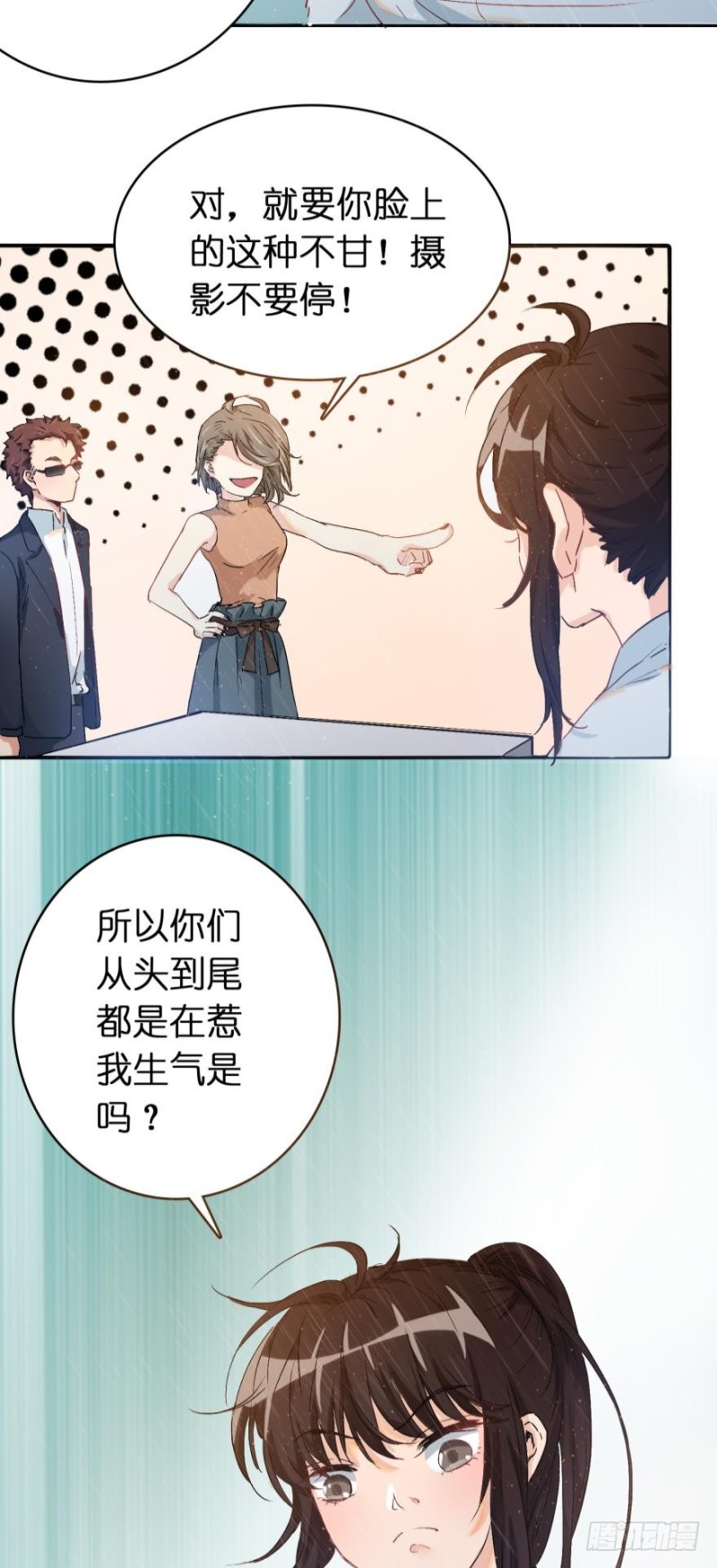 第七十四话-第74话