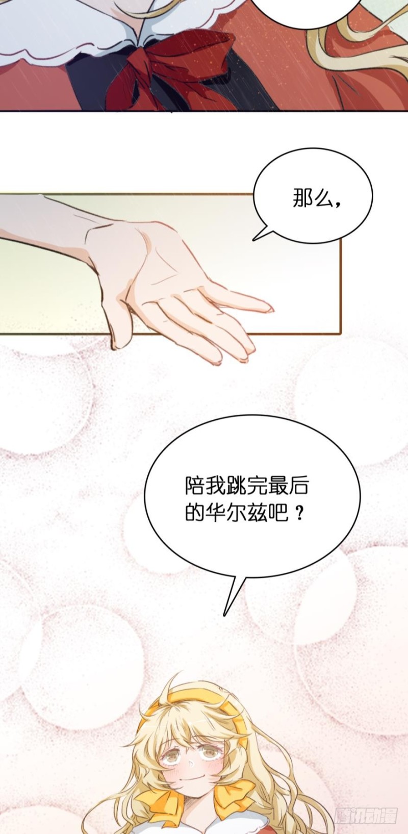 第七十六话-第76话