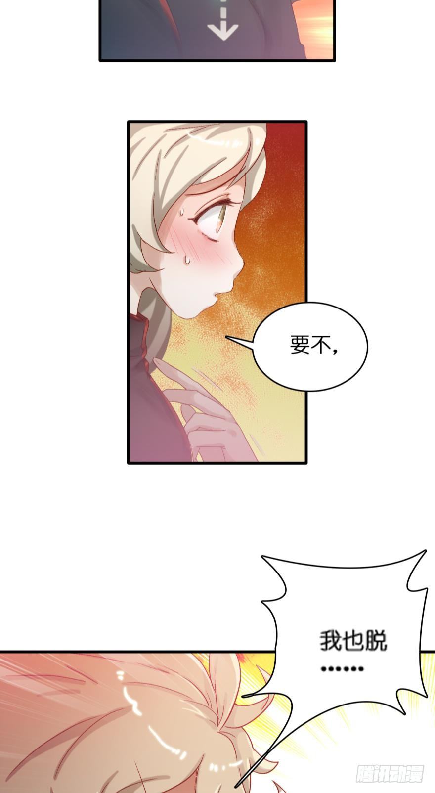 第十话-第10话
