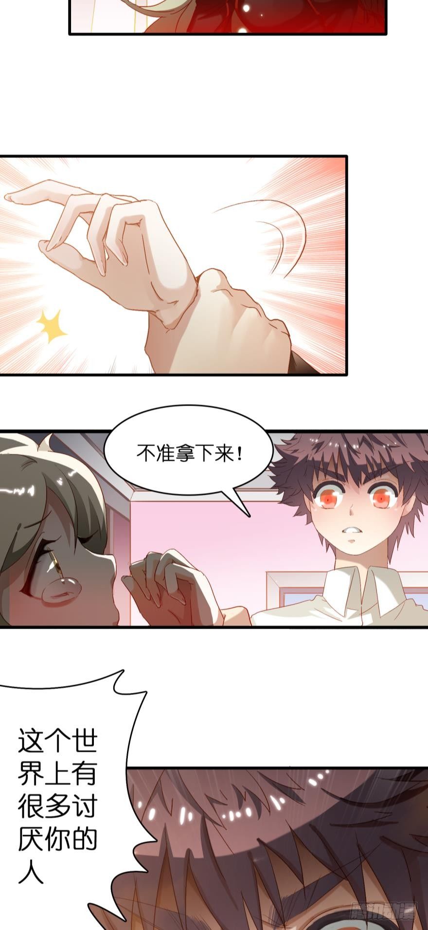 第十话-第10话