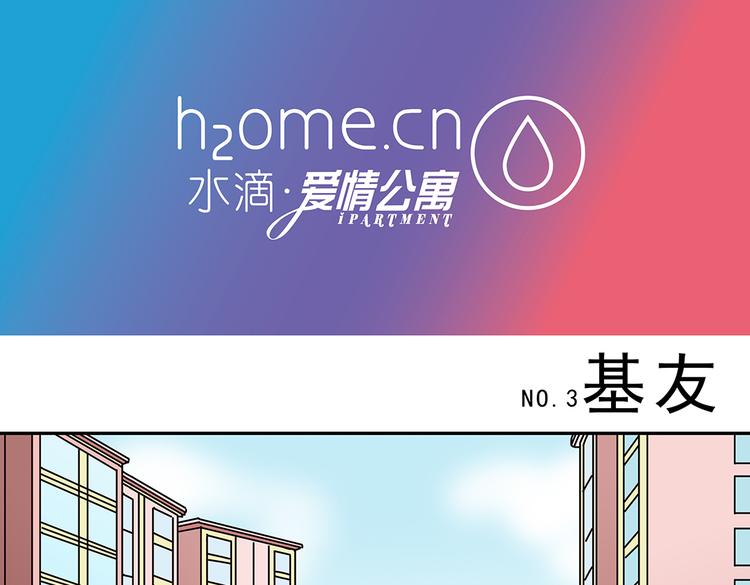 第2话-第2话