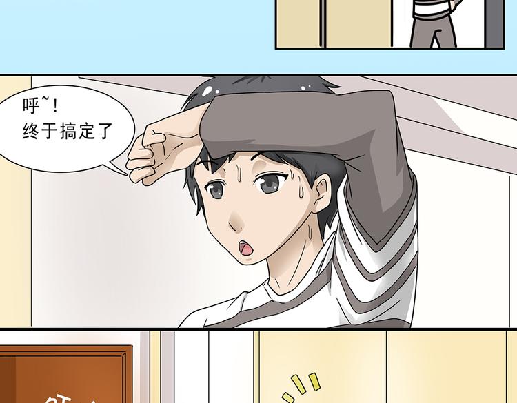 第2话-第2话