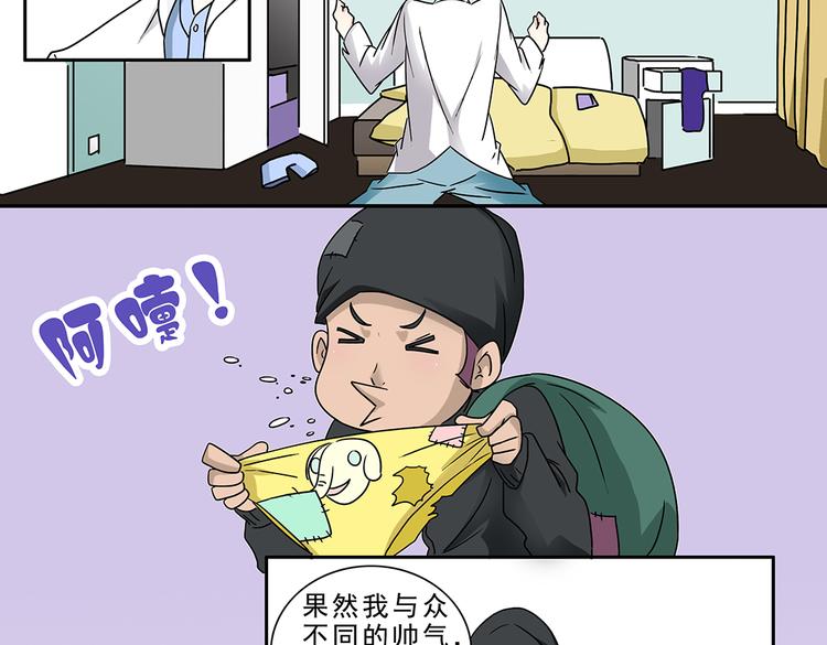 第2话-第2话
