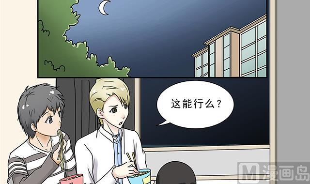 第12话-第12话