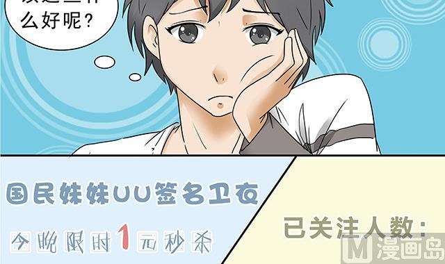 第12话-第12话