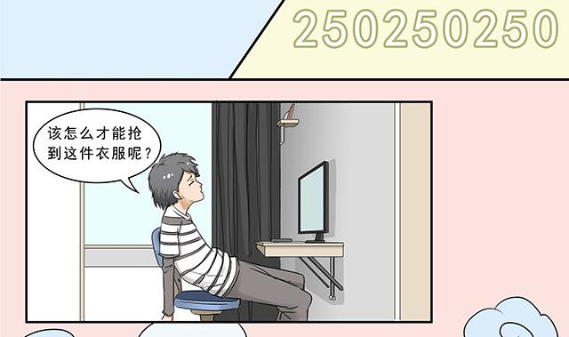 第12话-第12话