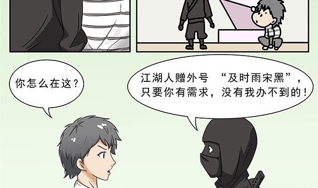 第12话-第12话