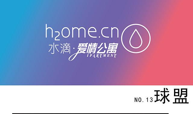 第13话-第14话