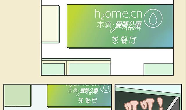 第13话-第14话