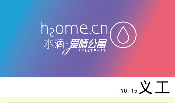 第15话-第16话