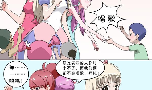 第15话-第16话