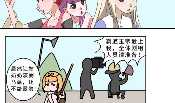 第15话-第16话