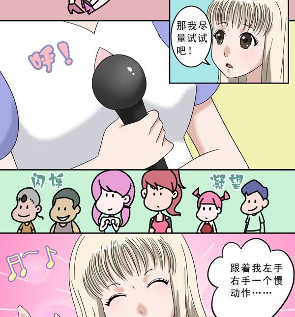 第15话-第16话